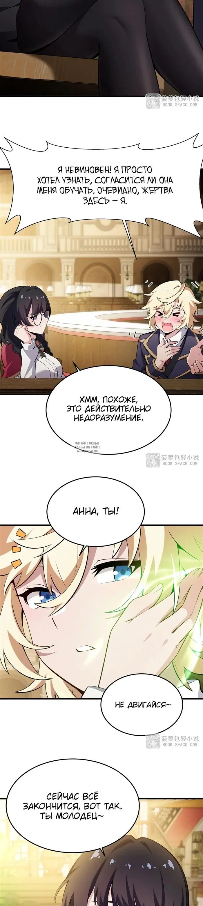 Page 15.000