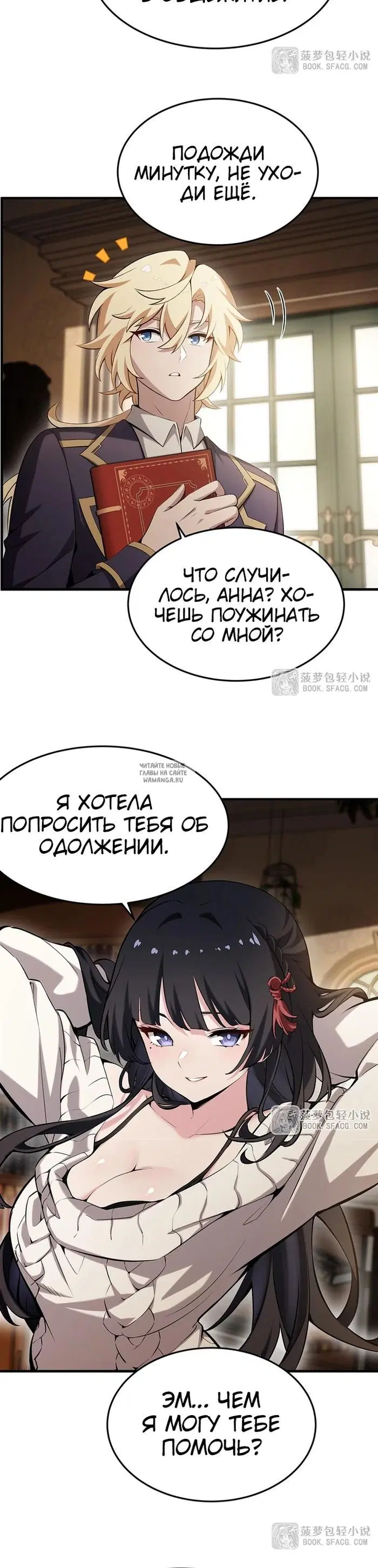 Page 15.000