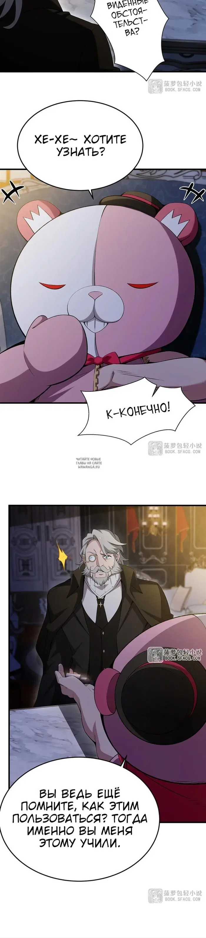Page 15.000