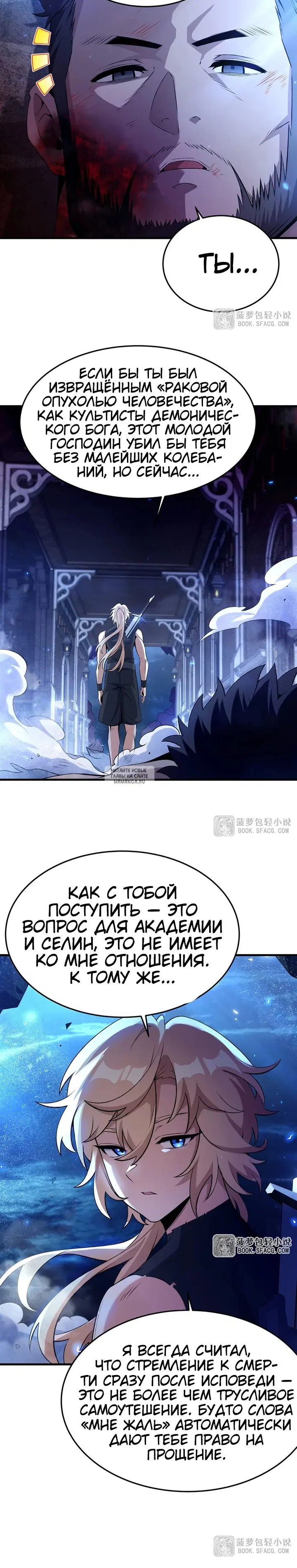 Page 15.000