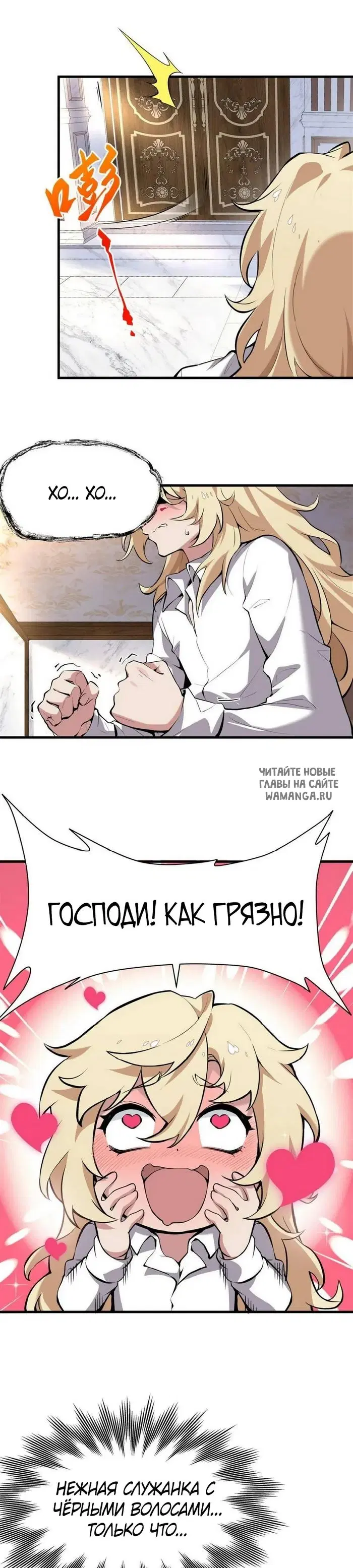 Page 16.000