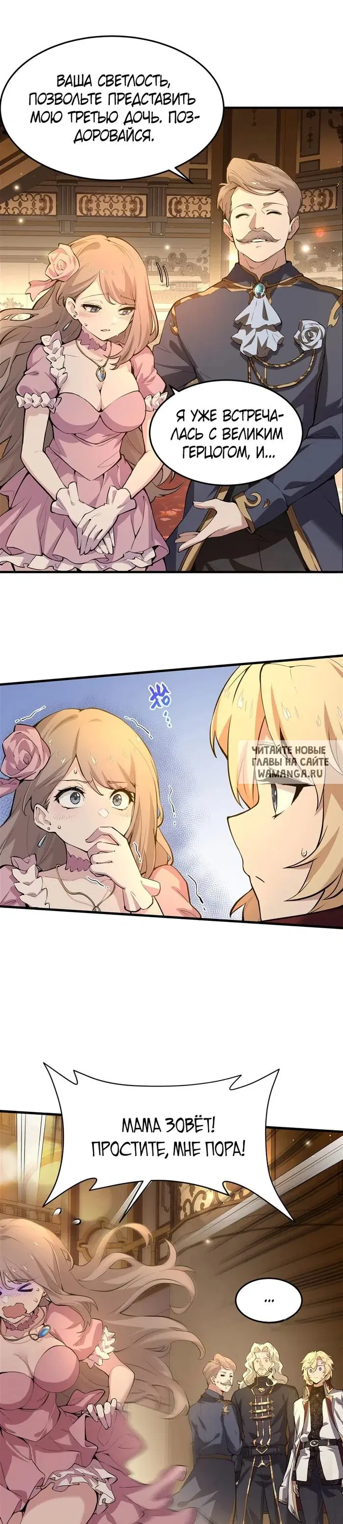 Page 16.000