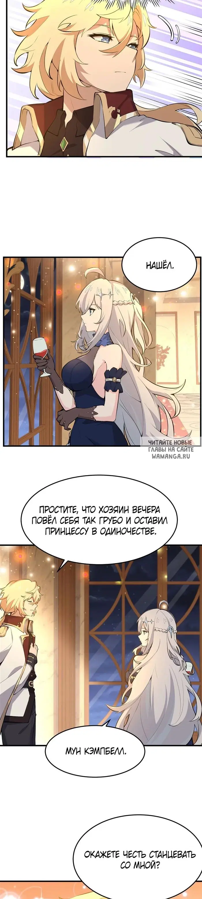 Page 16.000