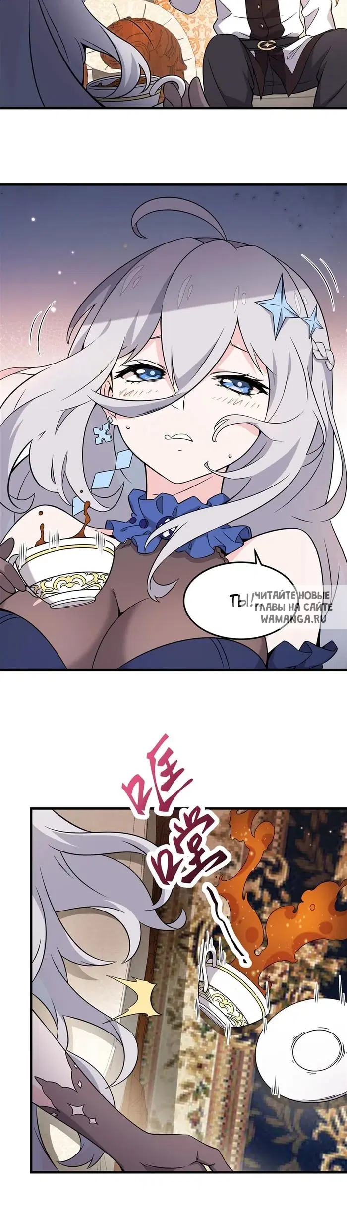 Page 16.000