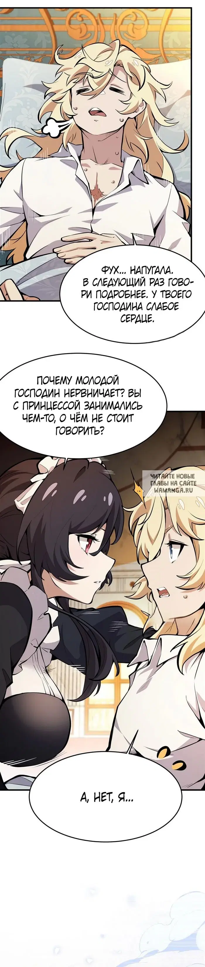 Page 16.000