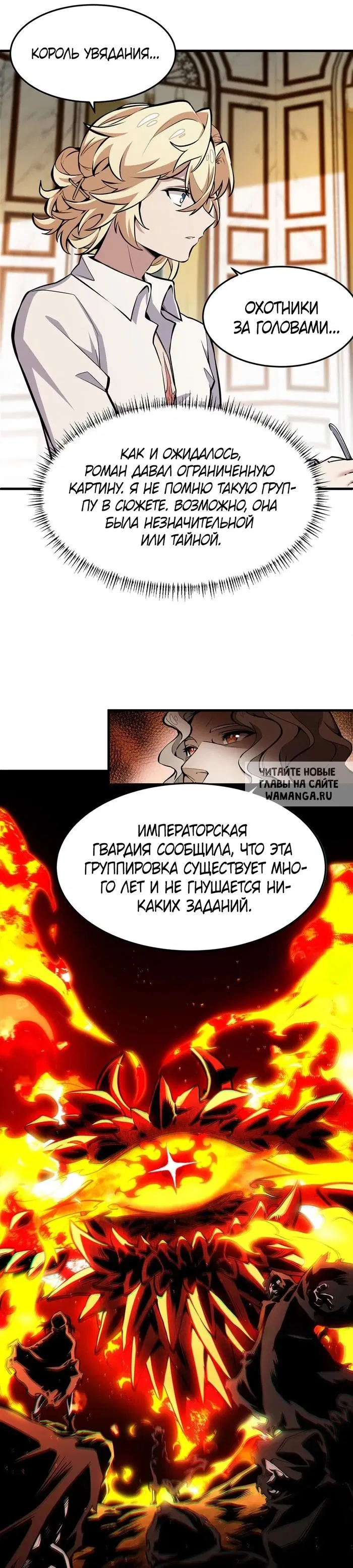 Page 16.000
