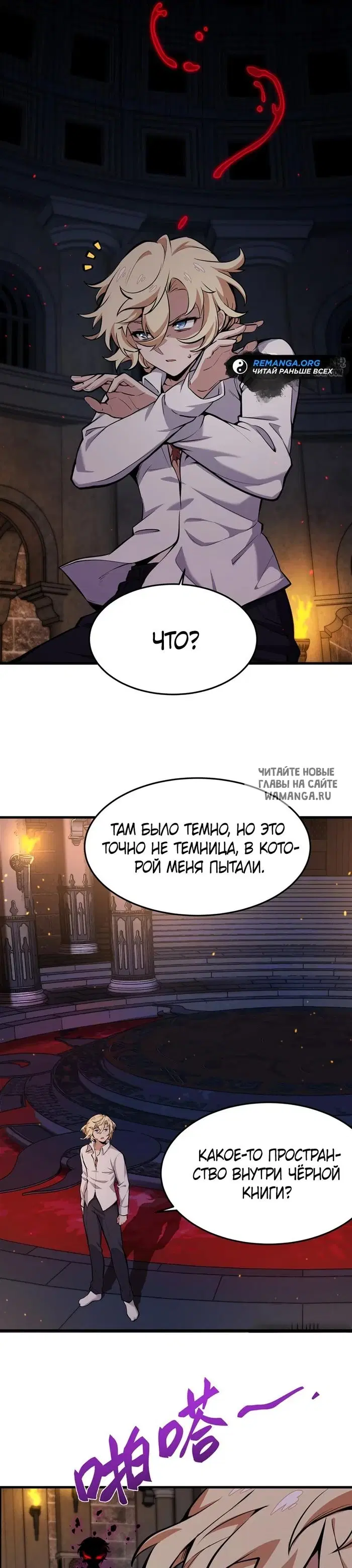 Page 16.000