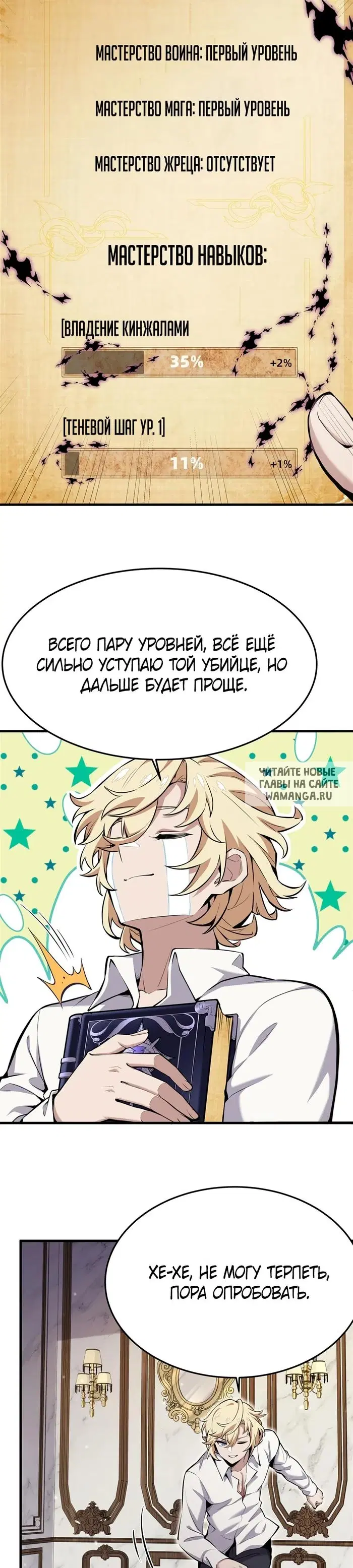Page 16.000