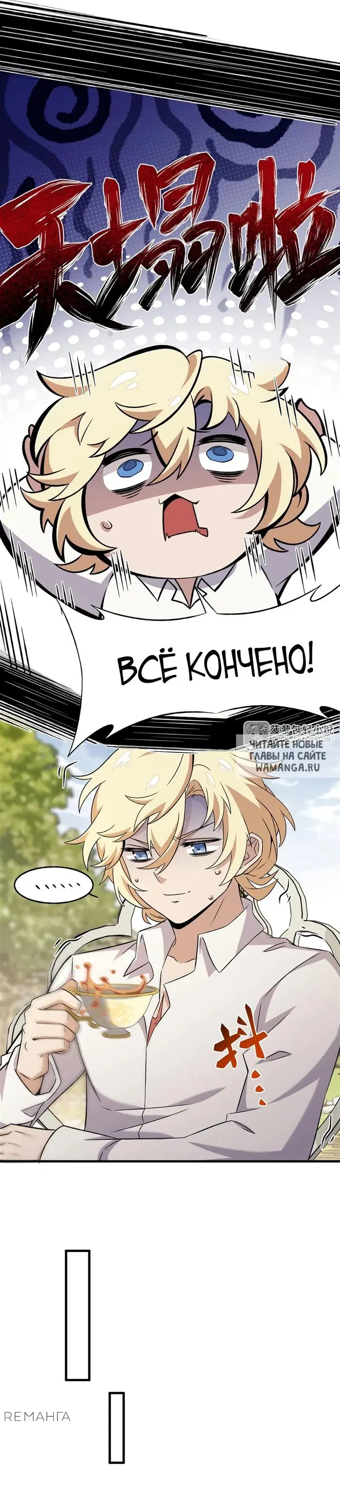 Page 16.000