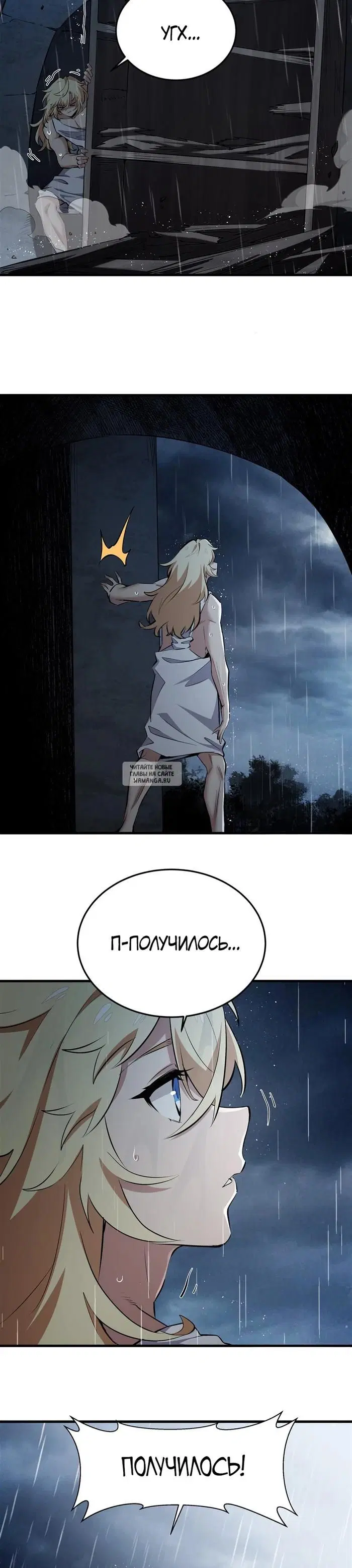 Page 16.000