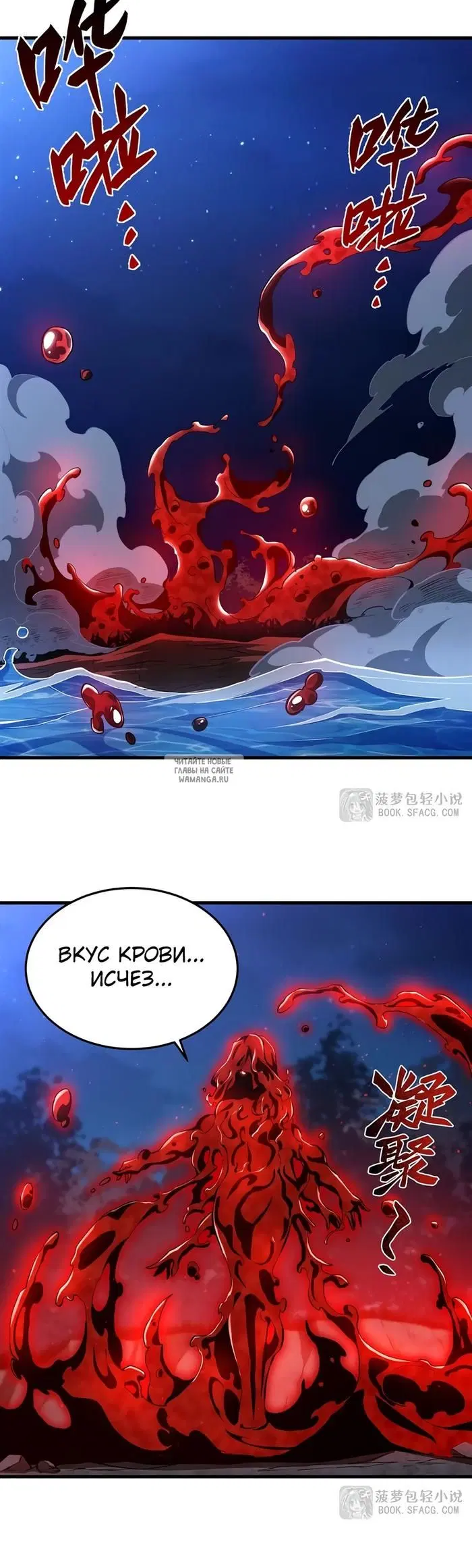Page 16.000