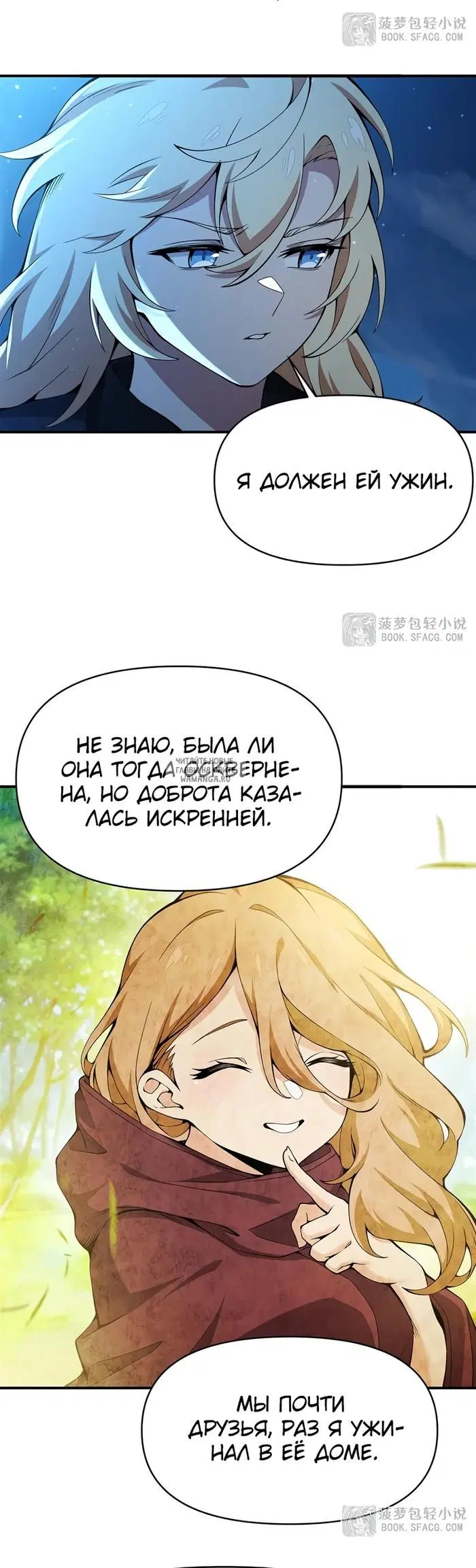 Page 16.000