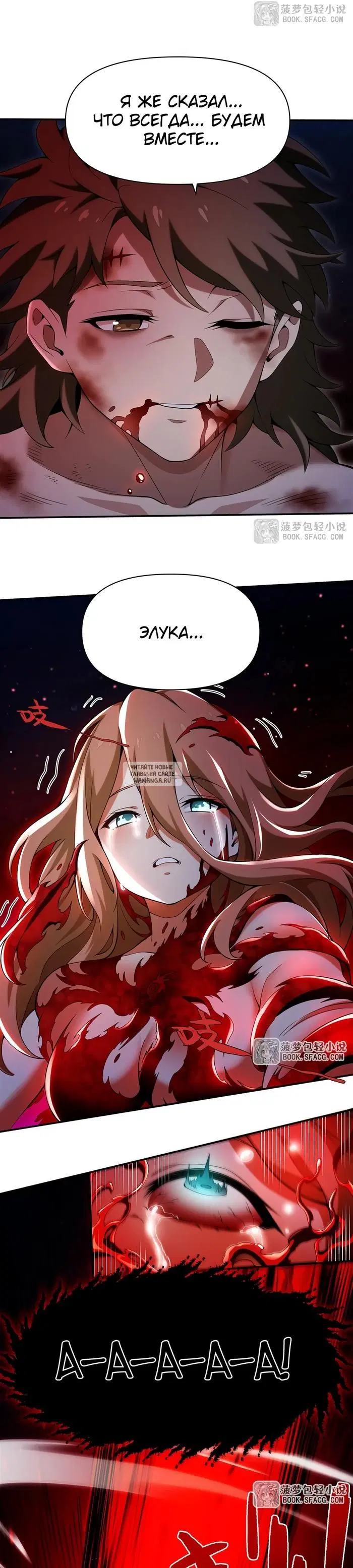 Page 16.000