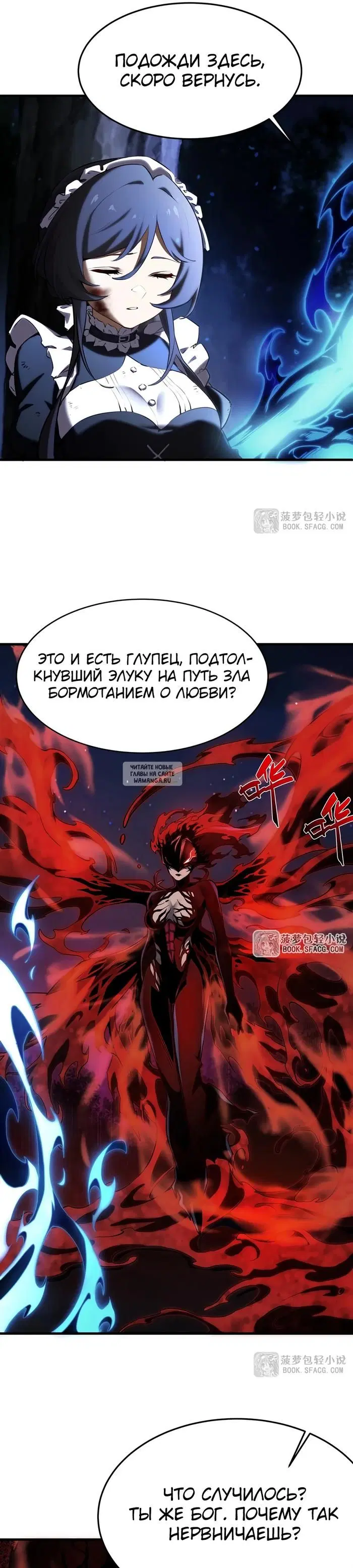 Page 16.000