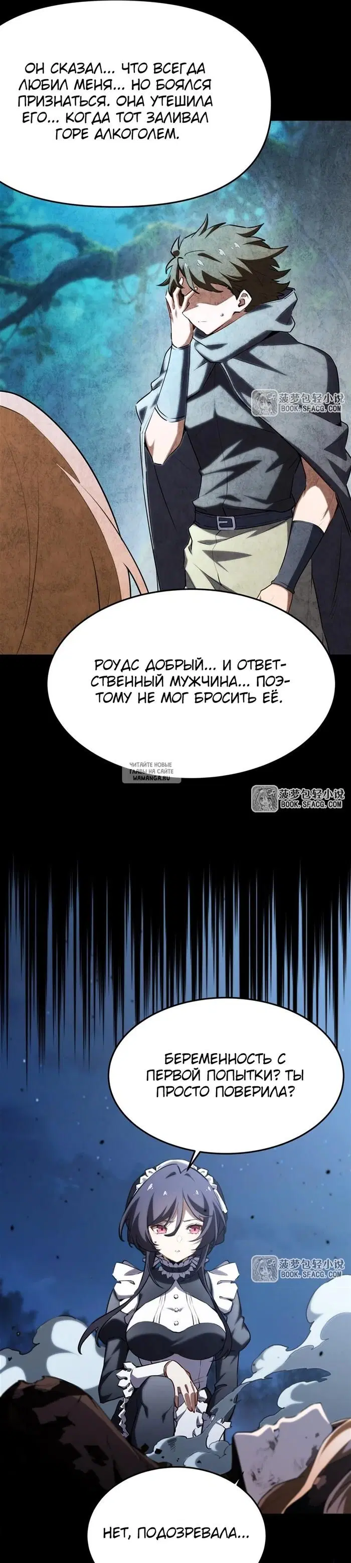 Page 16.000