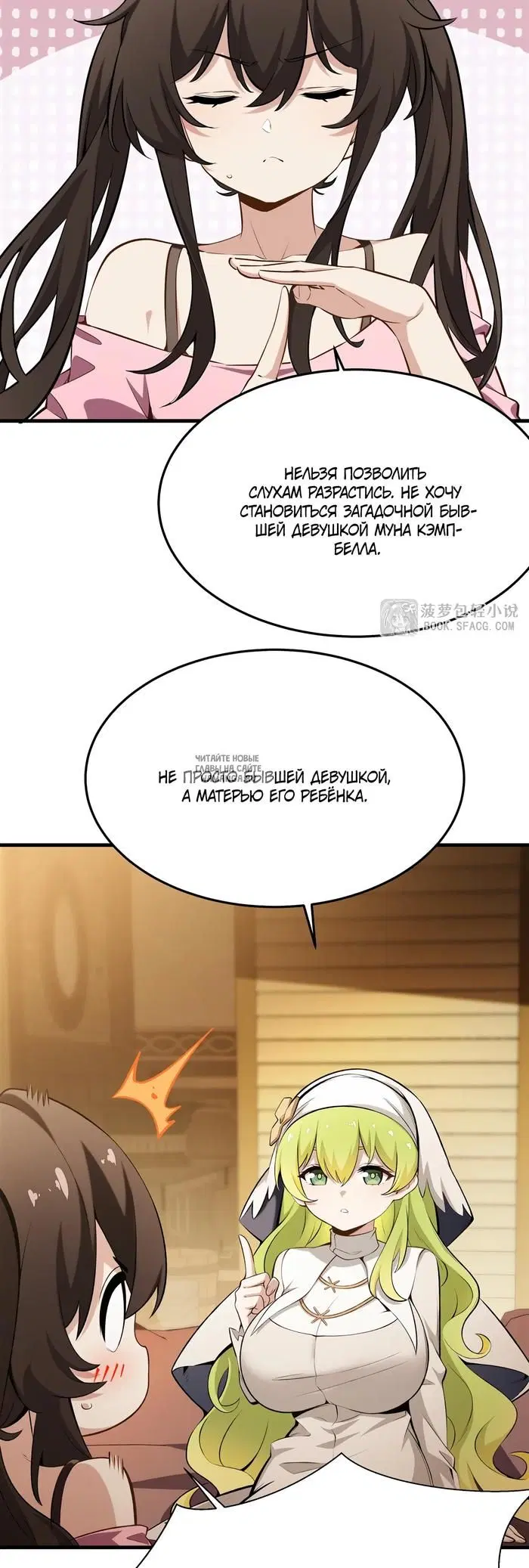 Page 16.000