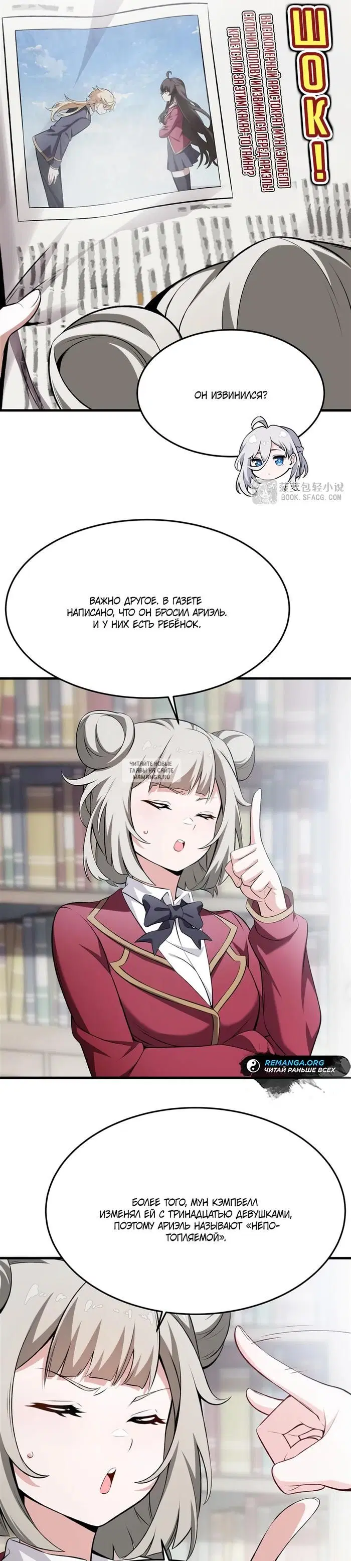 Page 16.000