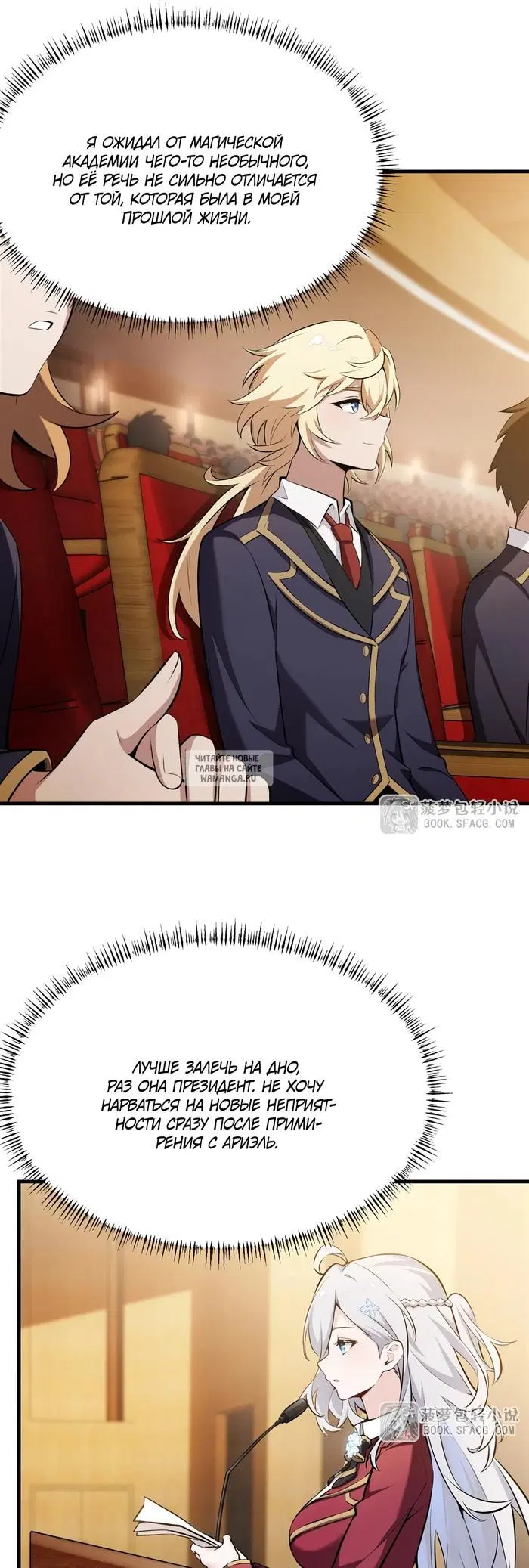 Page 16.000