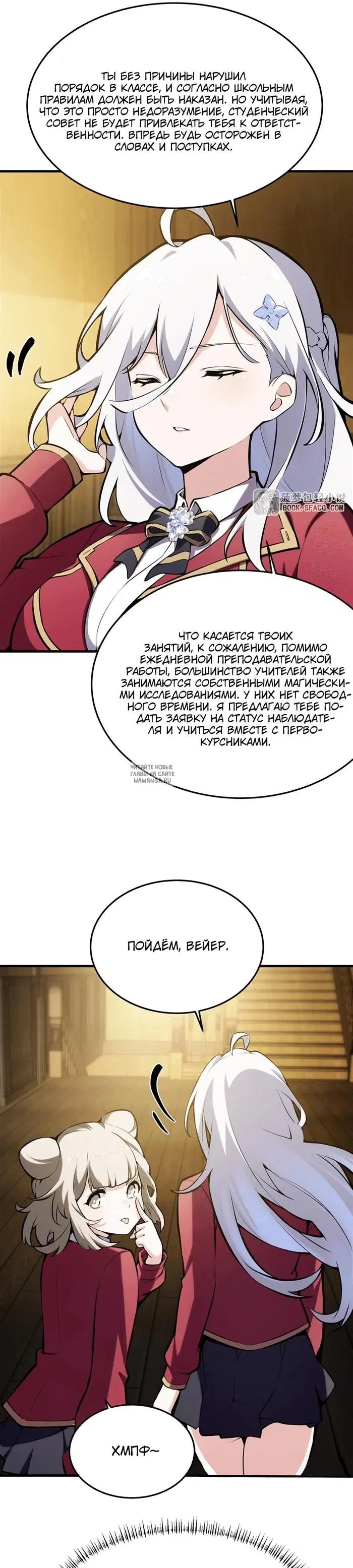 Page 16.000