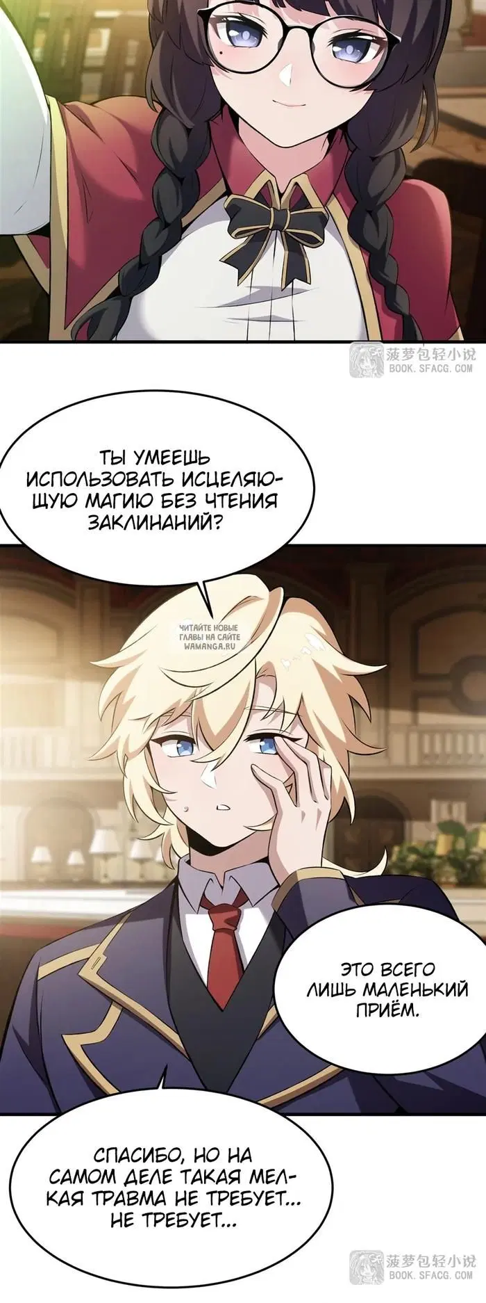 Page 16.000