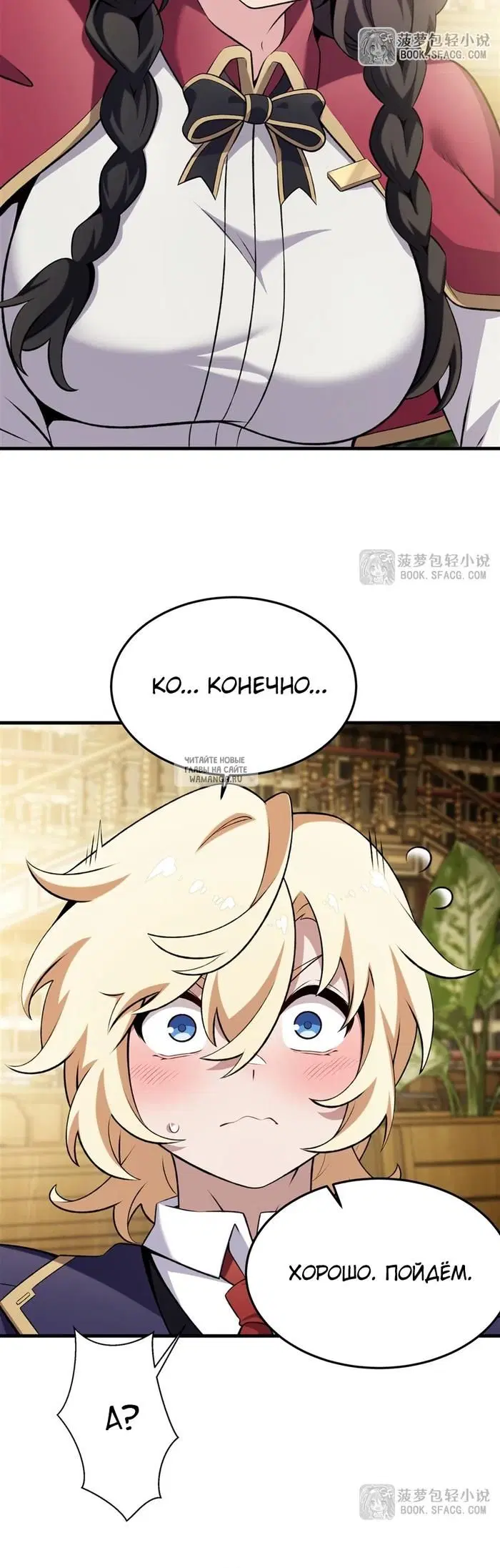 Page 16.000