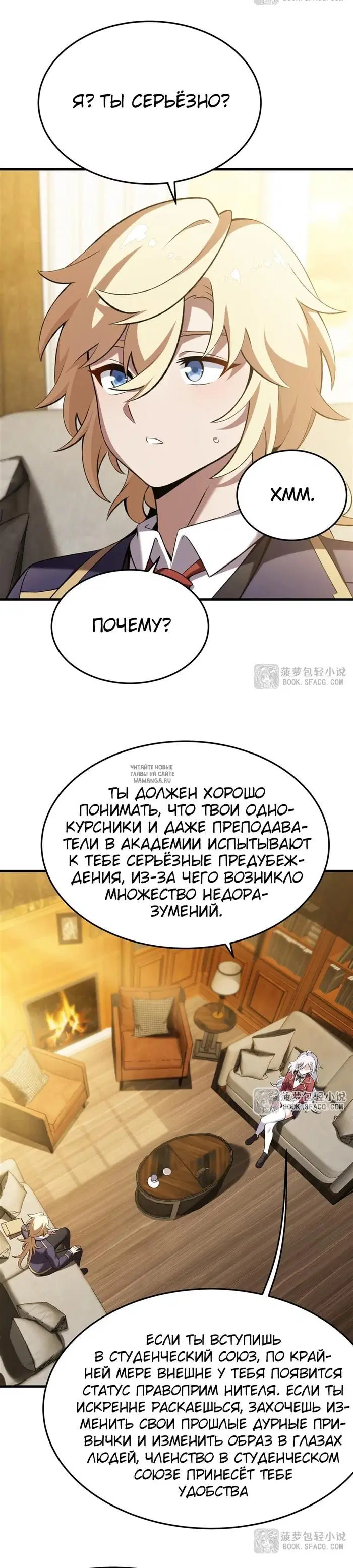 Page 16.000