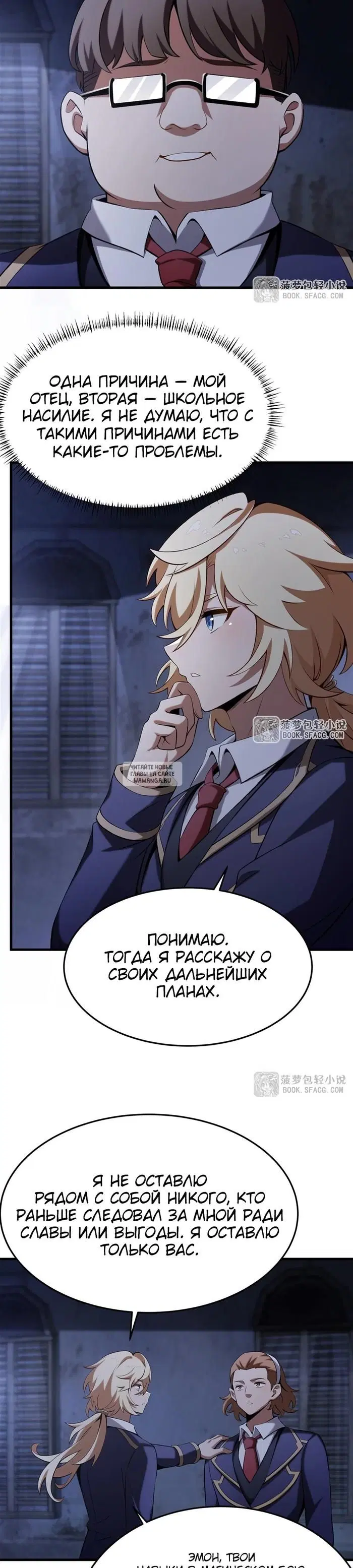 Page 16.000