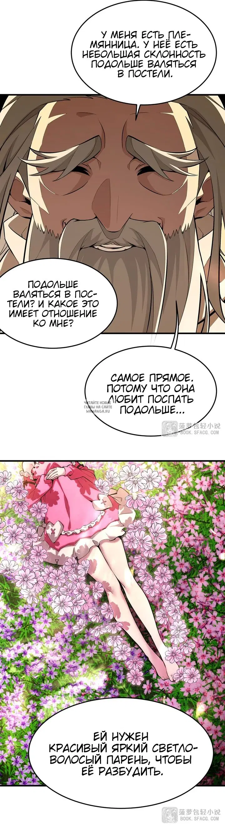 Page 16.000