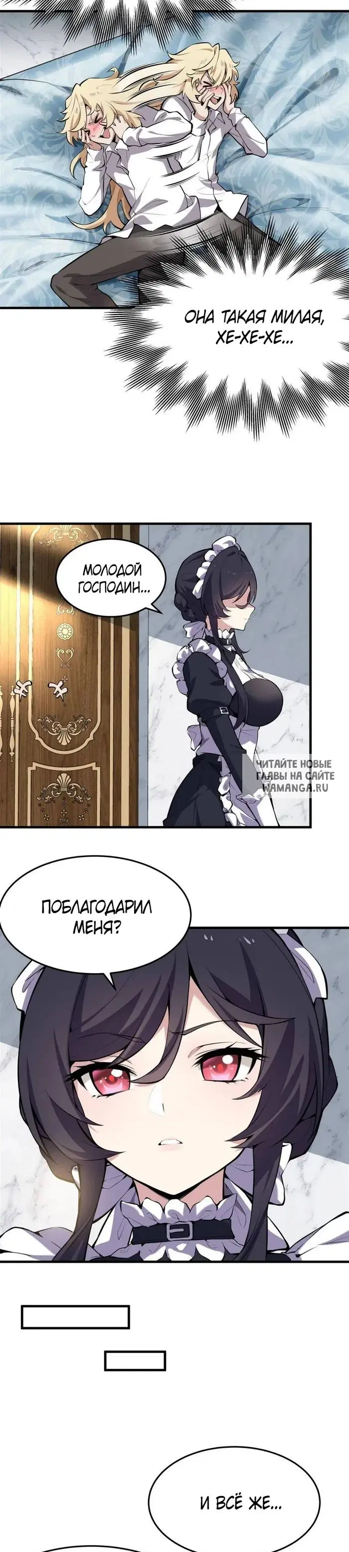 Page 17.000