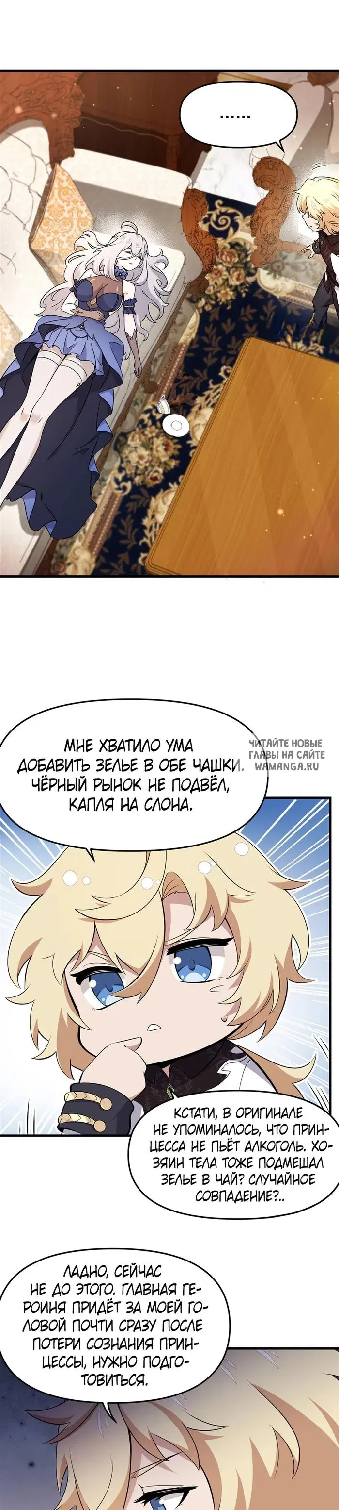 Page 17.000