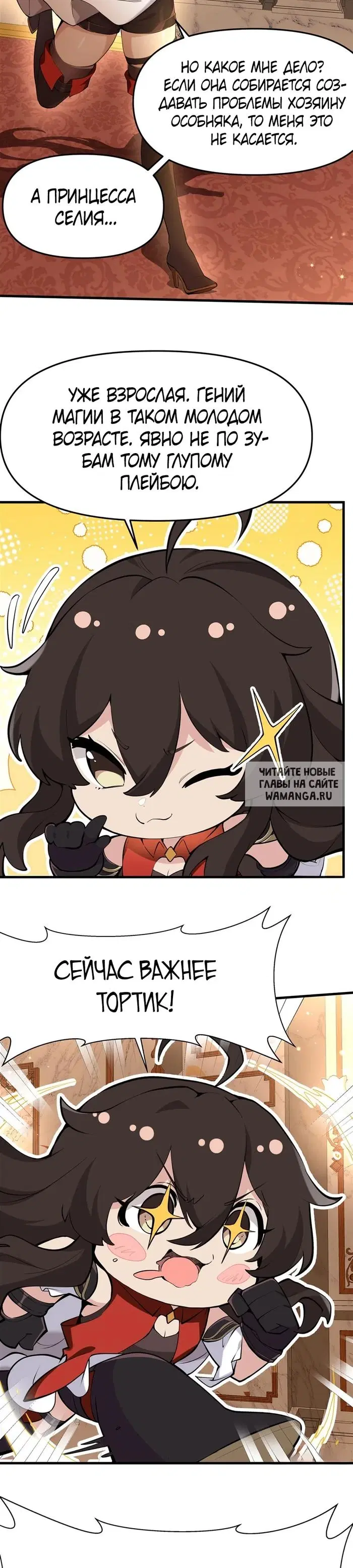 Page 17.000