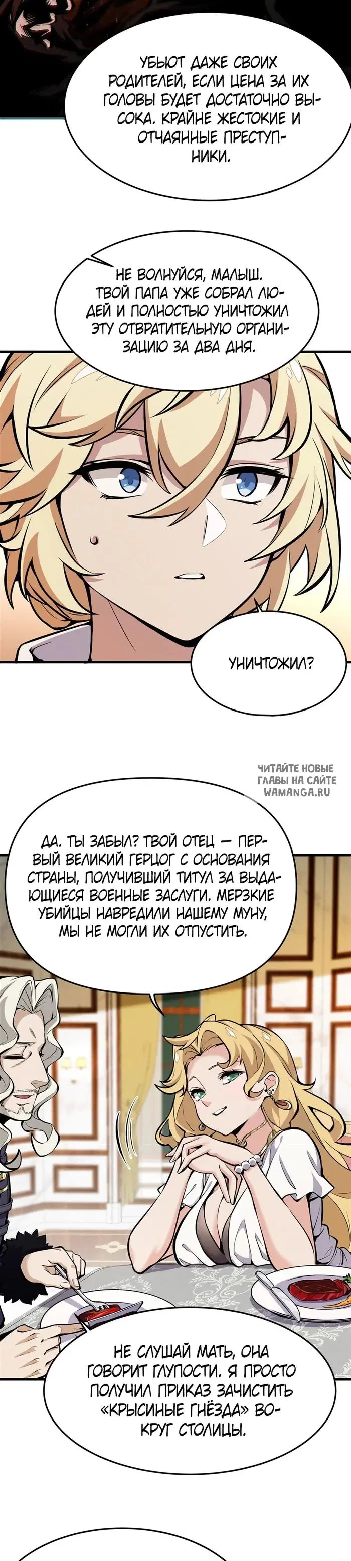 Page 17.000