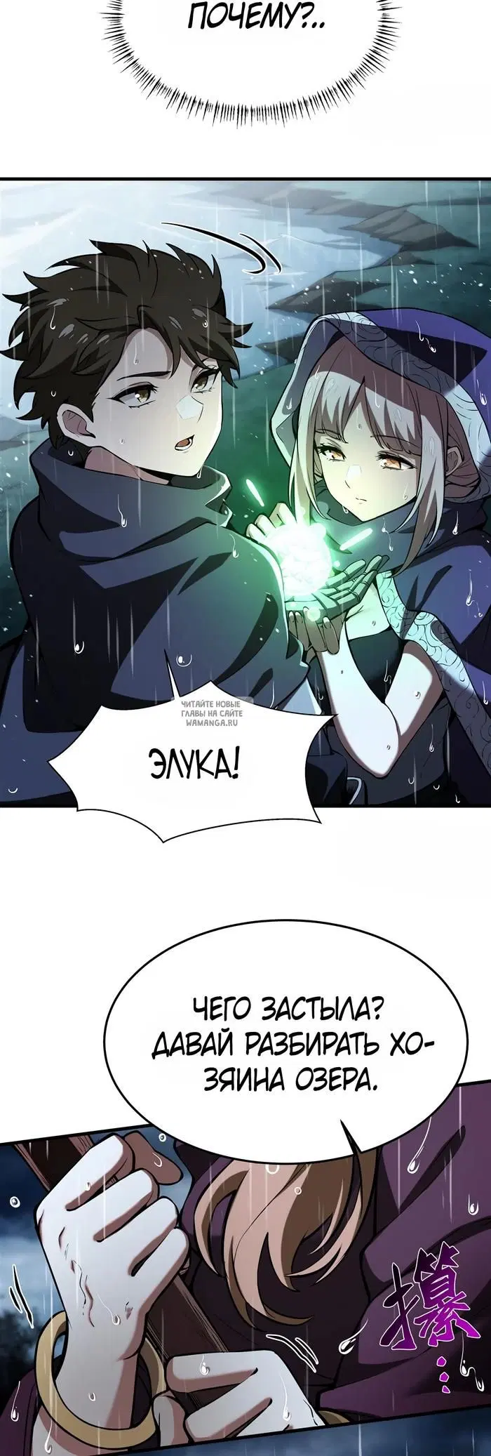 Page 17.000