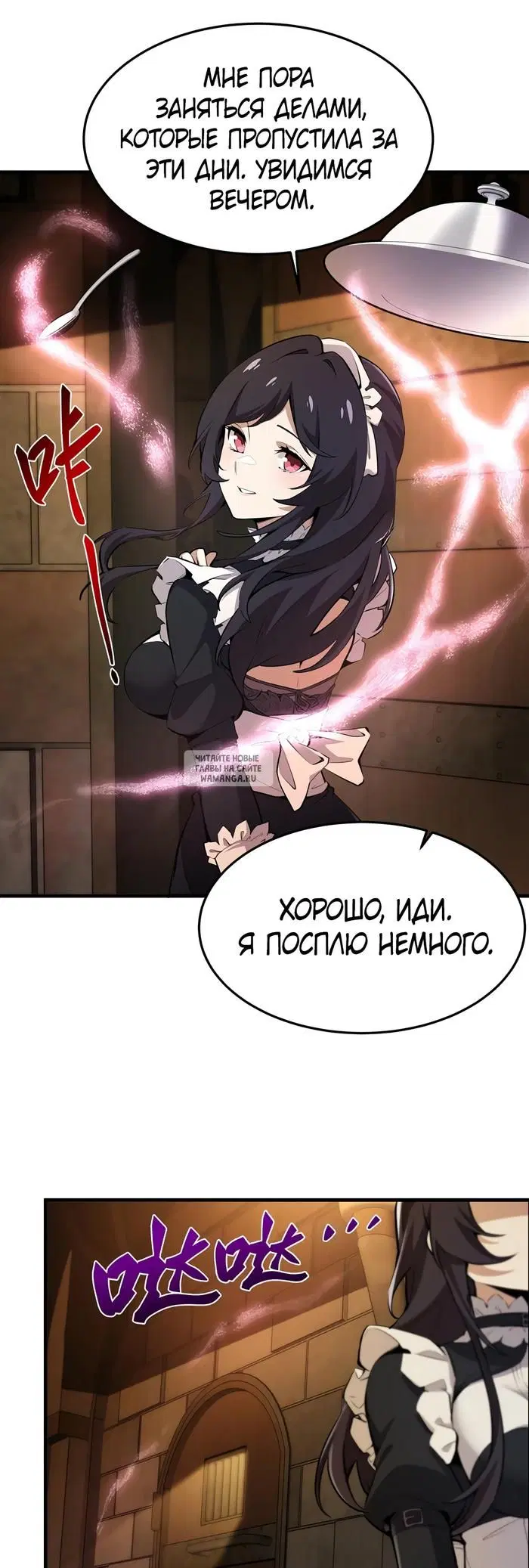 Page 17.000