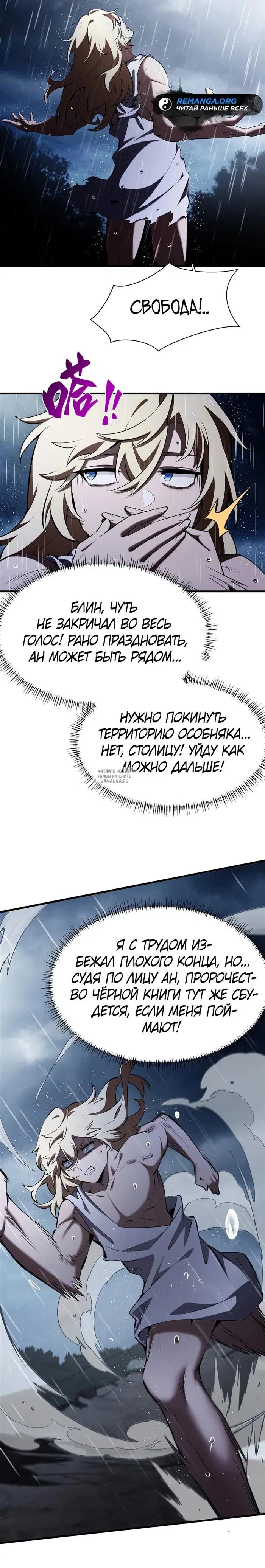 Page 17.000