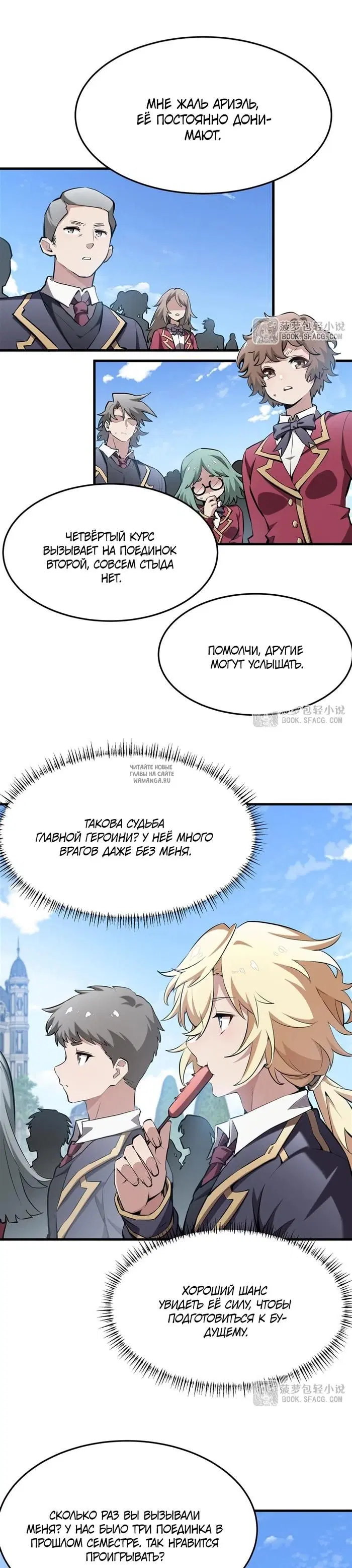 Page 17.000