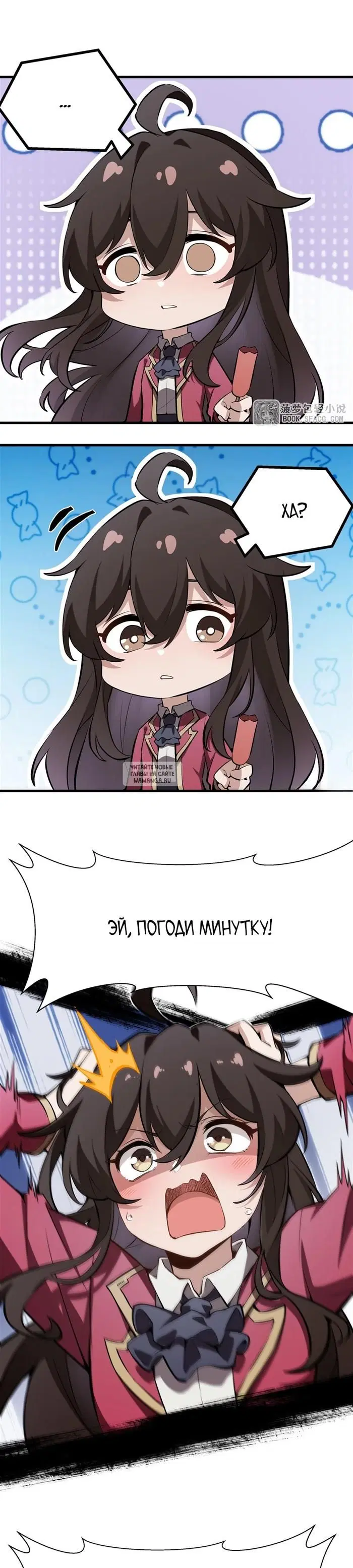 Page 17.000