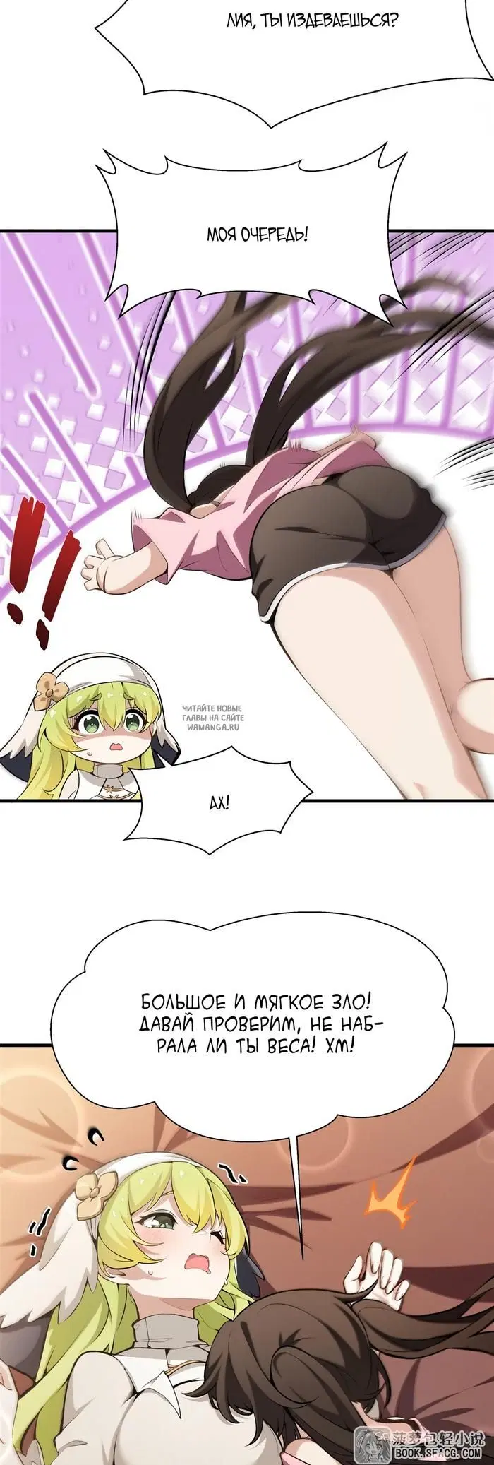 Page 17.000