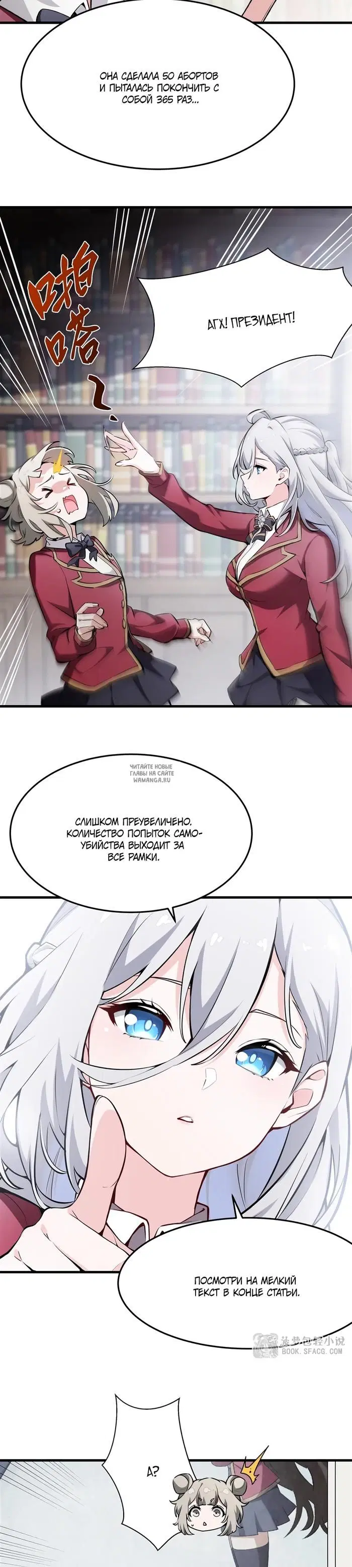 Page 17.000