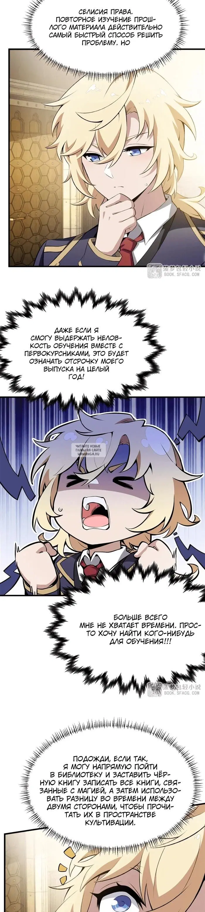 Page 17.000