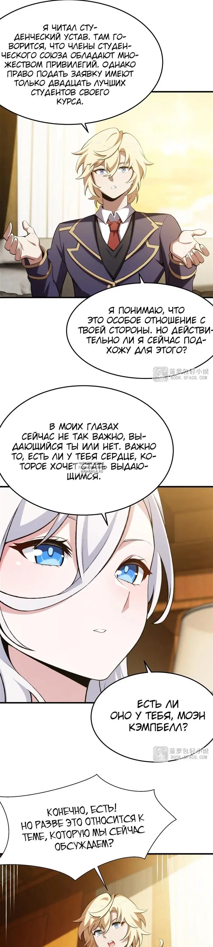 Page 17.000