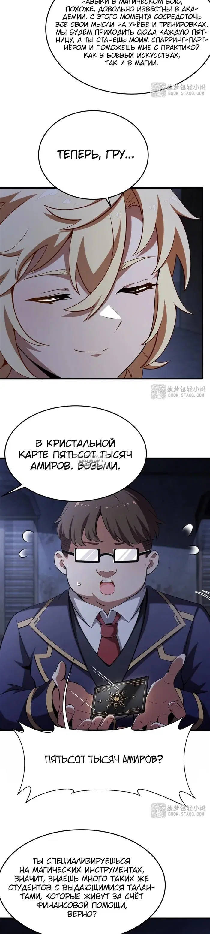 Page 17.000