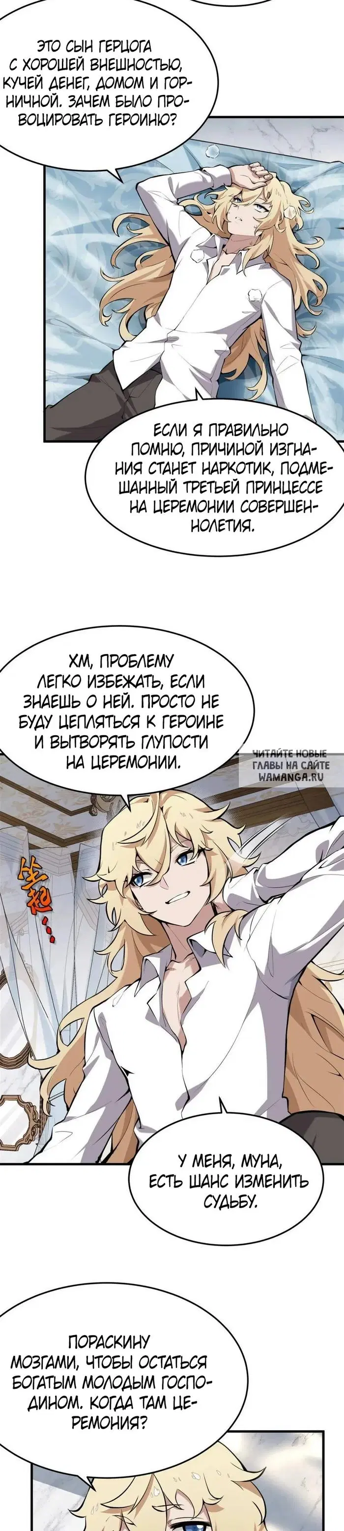 Page 18.000