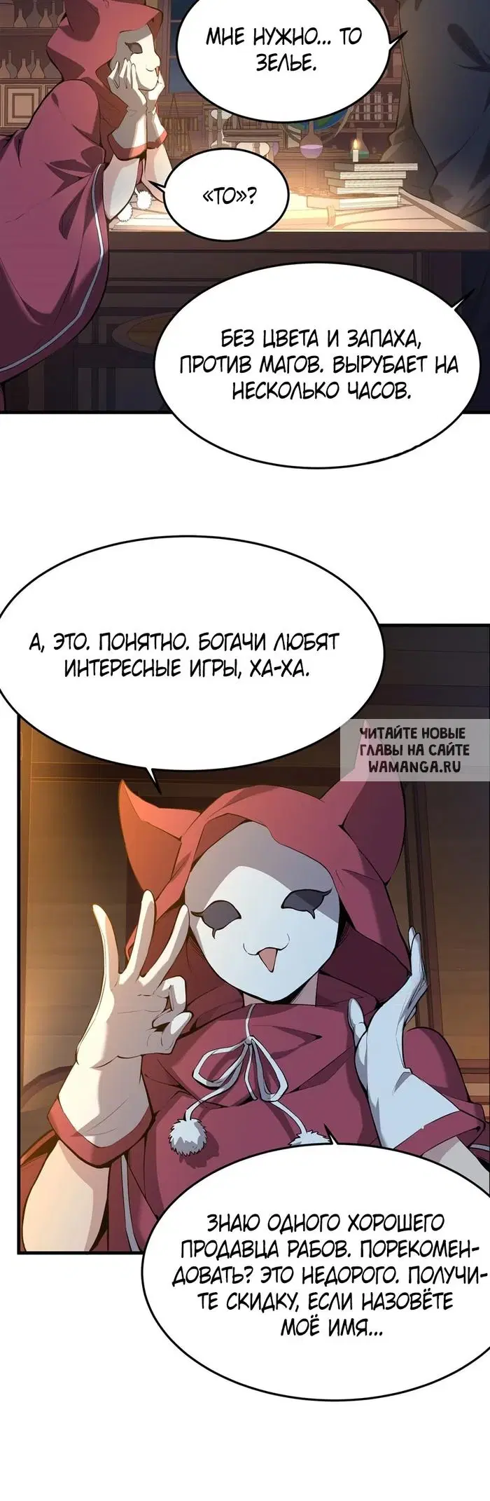 Page 18.000