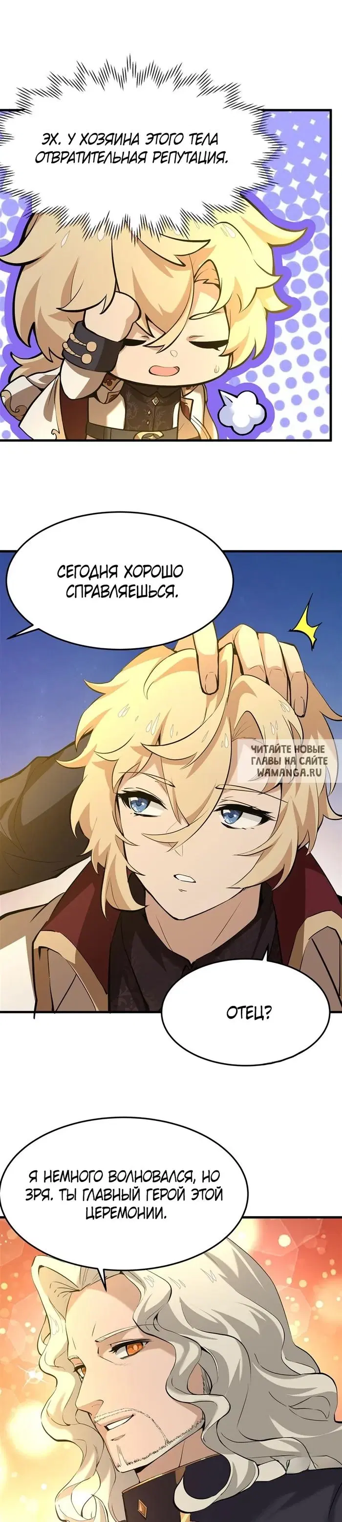 Page 18.000