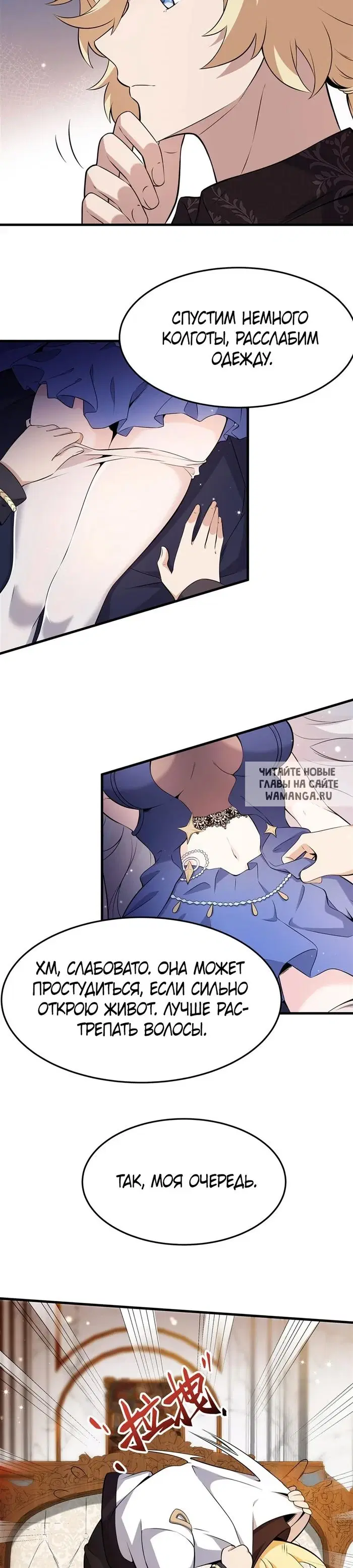 Page 18.000