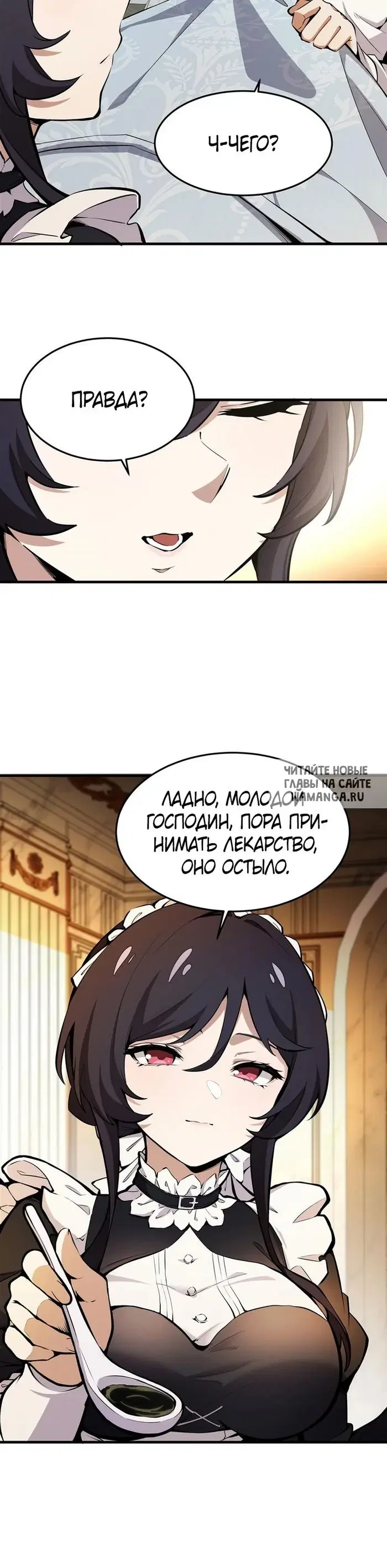 Page 18.000