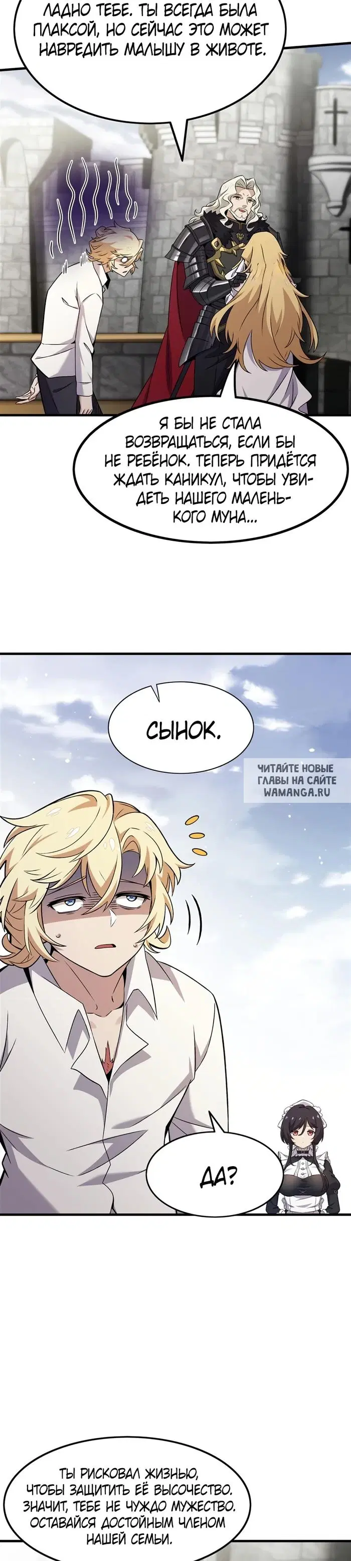 Page 18.000