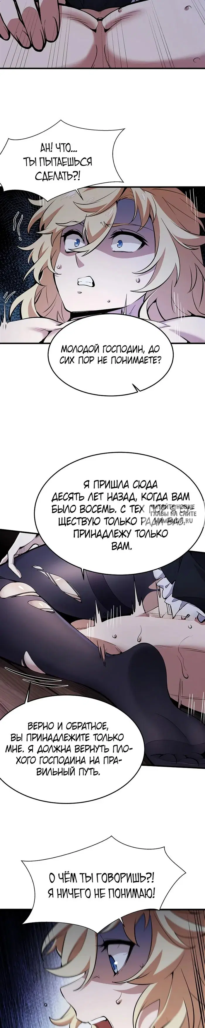 Page 18.000
