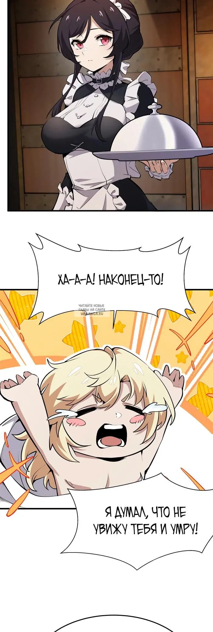 Page 18.000